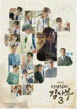 蓝色公寓 经典韩剧高清