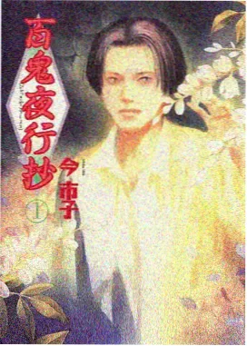 沉默的楼层 心理惊悚韩剧
