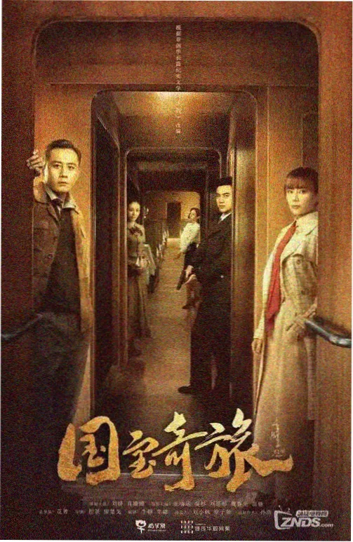 韩剧在线观看行业观察